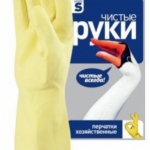 Перчатки резиновые х/н "Чистые руки" желт 120/12пар р.L